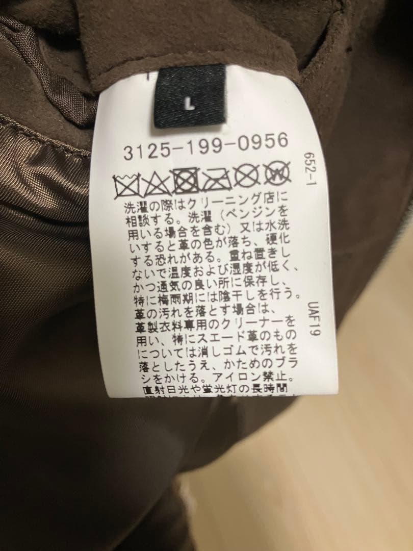 グリーンレーベルリラクシング　ブラウン スエードジャケット　ブルゾン