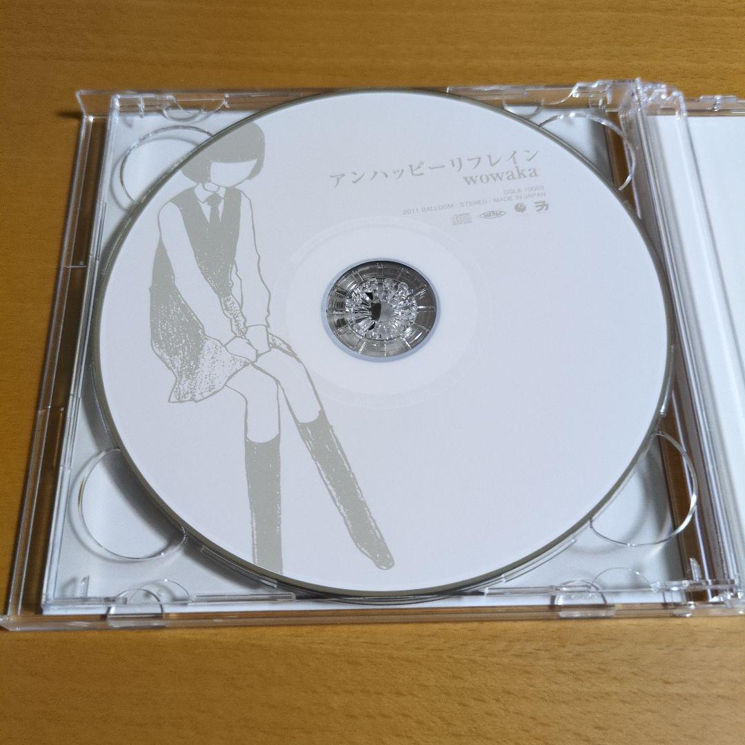 wowaka / UNHAPPY REFRAIN アンハッピー リフレイン