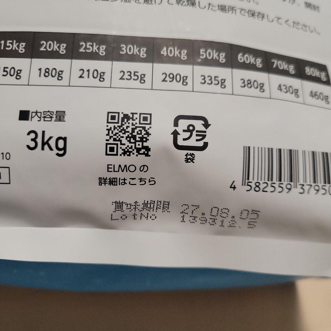 ELMO リッチインチキン ドライフード 3kg