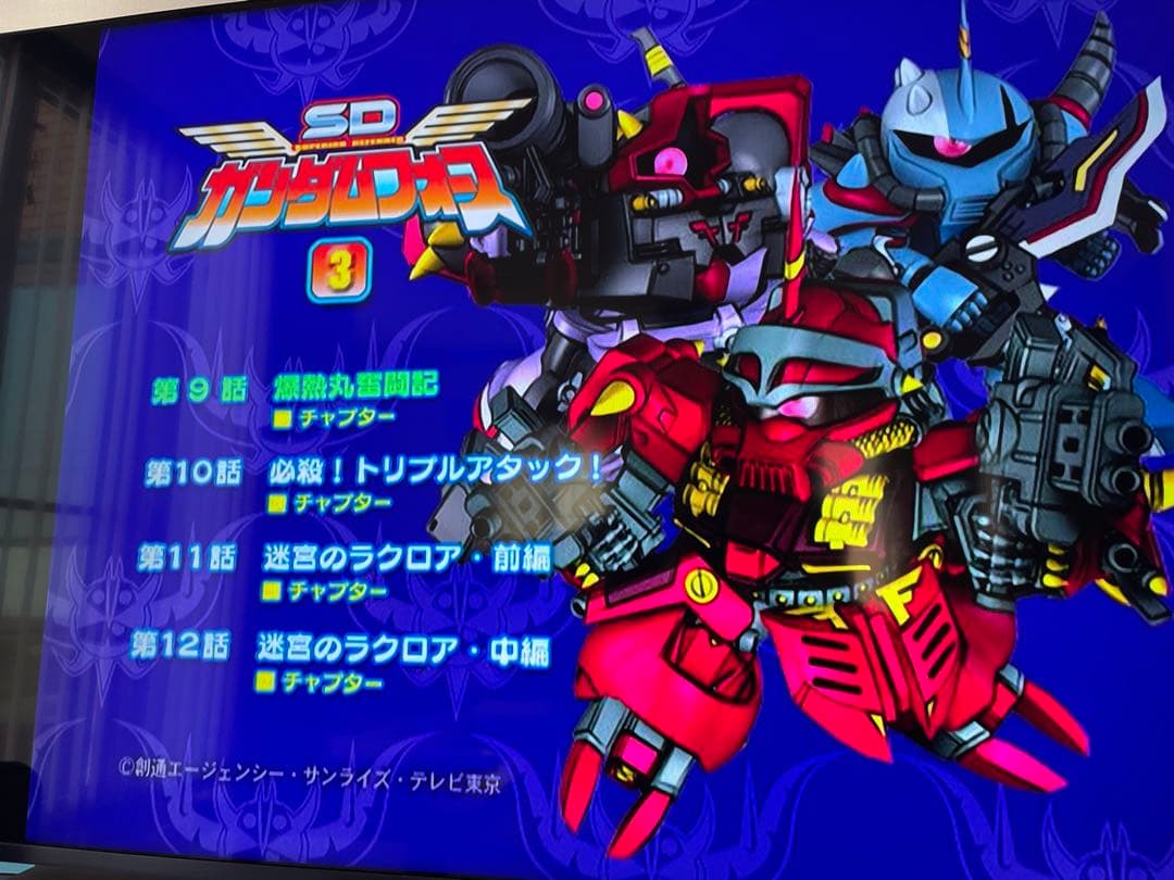 SDガンダムフォース DVD 全13巻セット