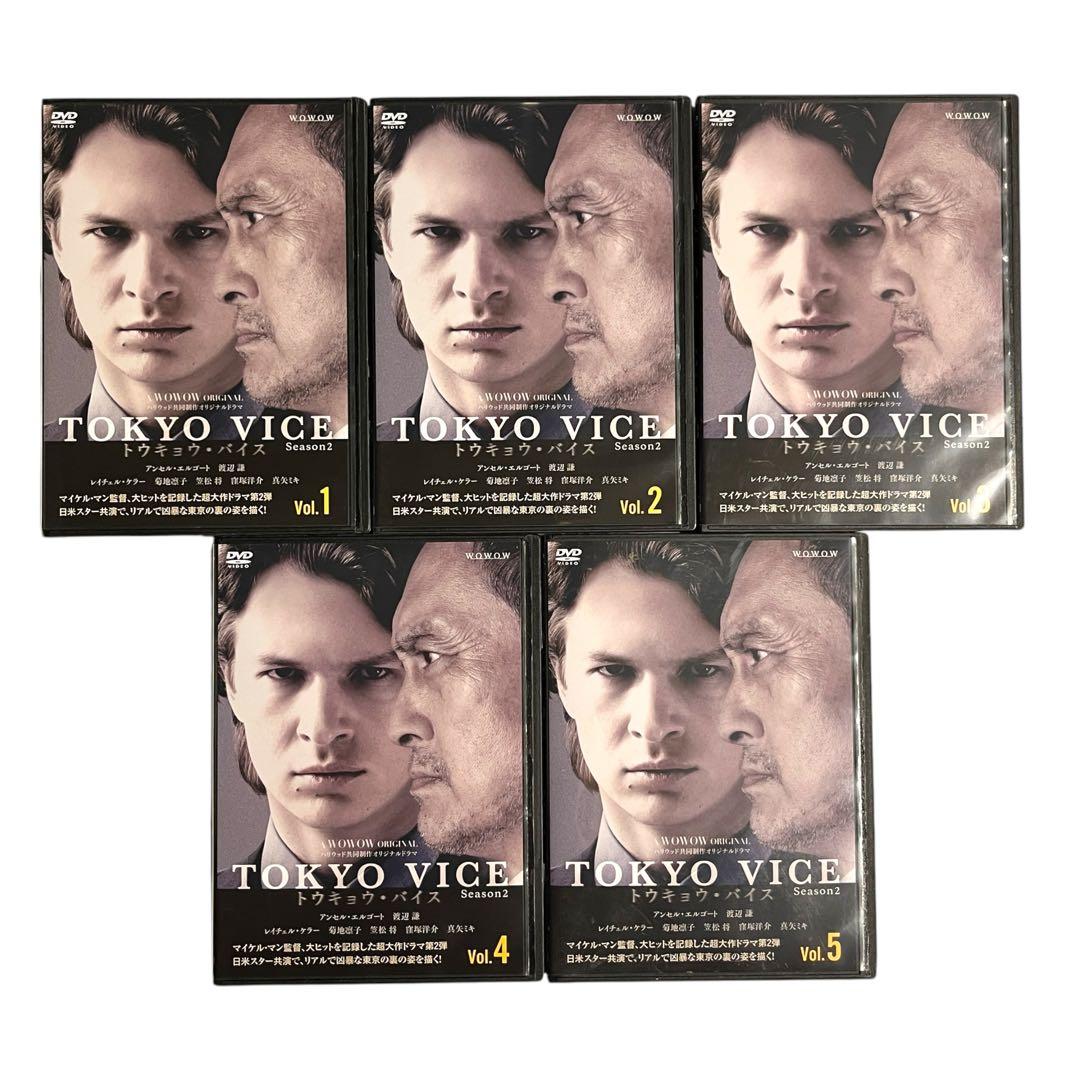 DVD 「 TOKYO VICE シーズン2 」 全5巻 渡辺謙