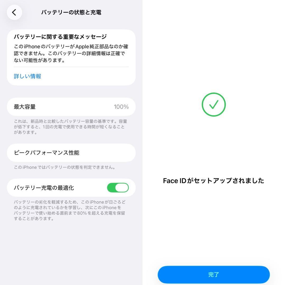 iphone12 バッテリー100% 256GB SIMフリー