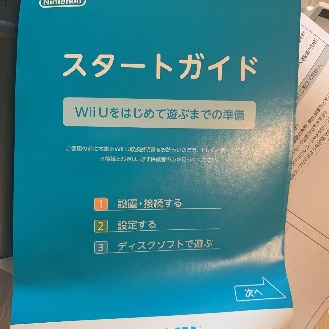 Nintendo Wii U WII U 美品