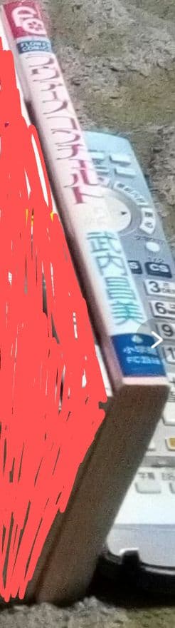 漫画ラヴァーズコンチェルト2中古