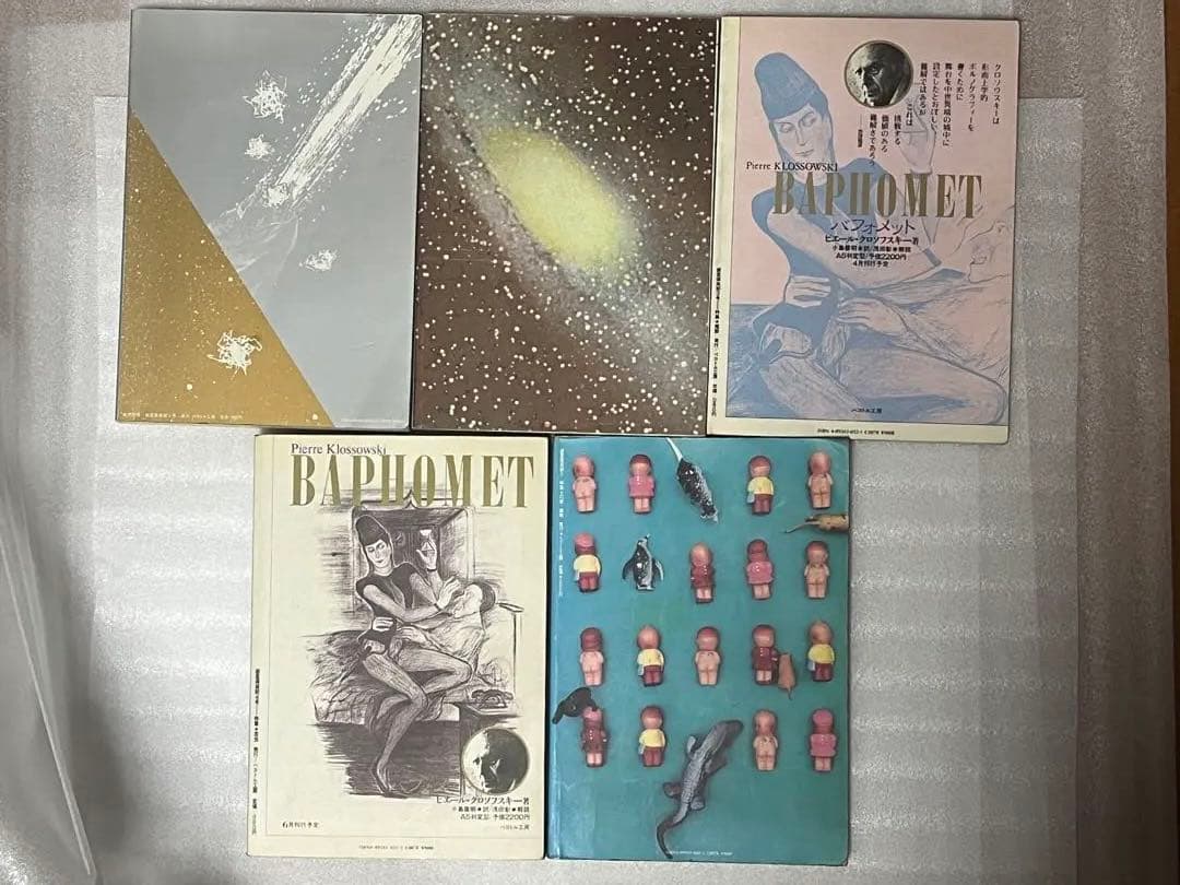 銀星倶楽部　1 2 3 4 5 レア