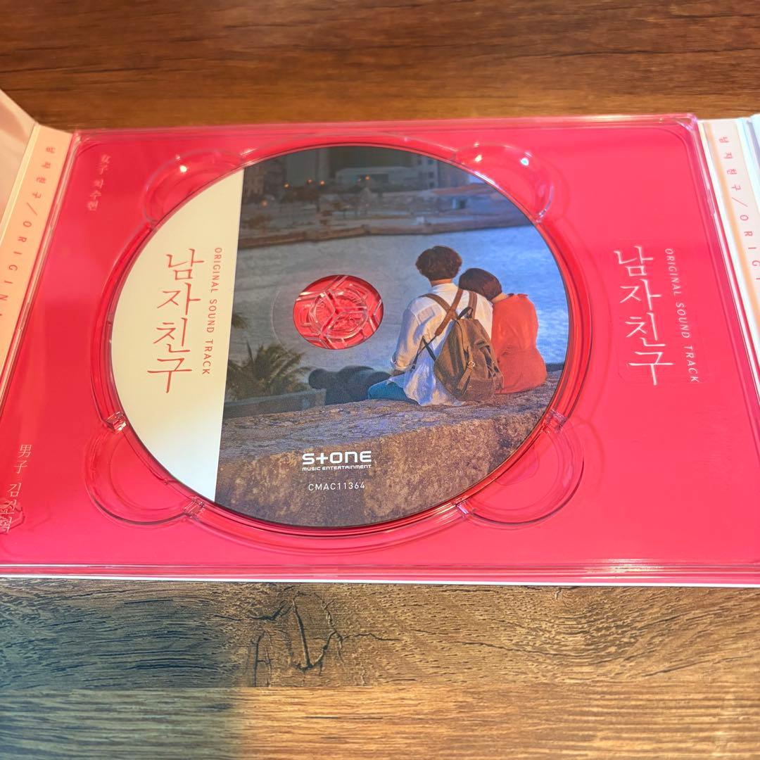 レア ボーイフレンド OST