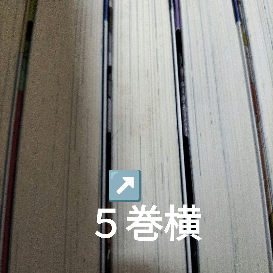 魔術師クノンは見えている 　全巻初版セット　全巻セット　８冊セット