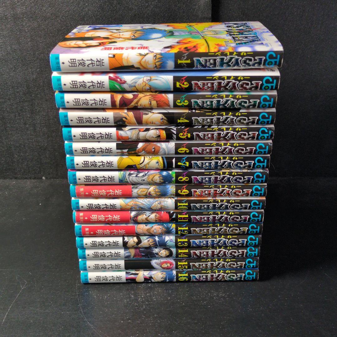「Psyren」サイレン　1〜16巻　全巻セット
