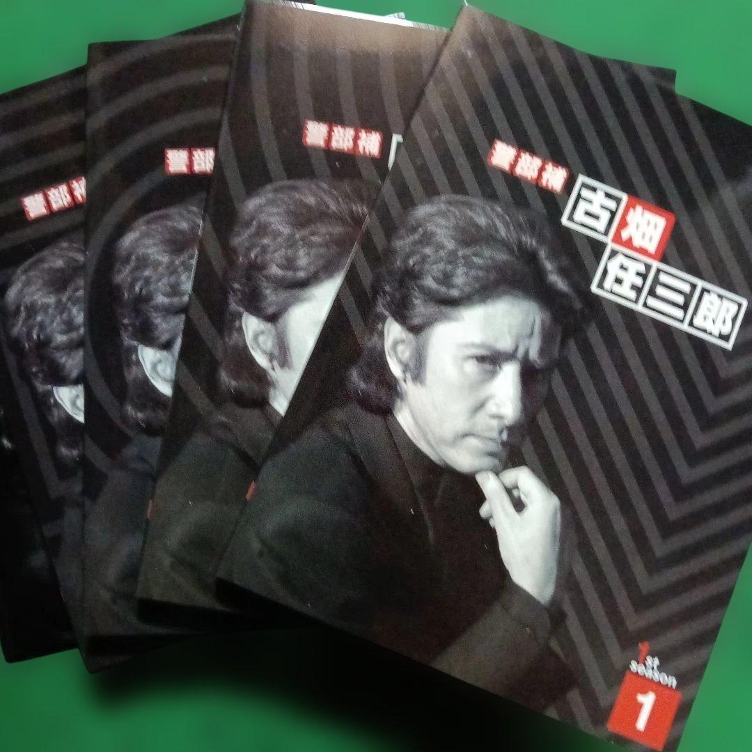 古畑任三郎 DVD-BOX 1