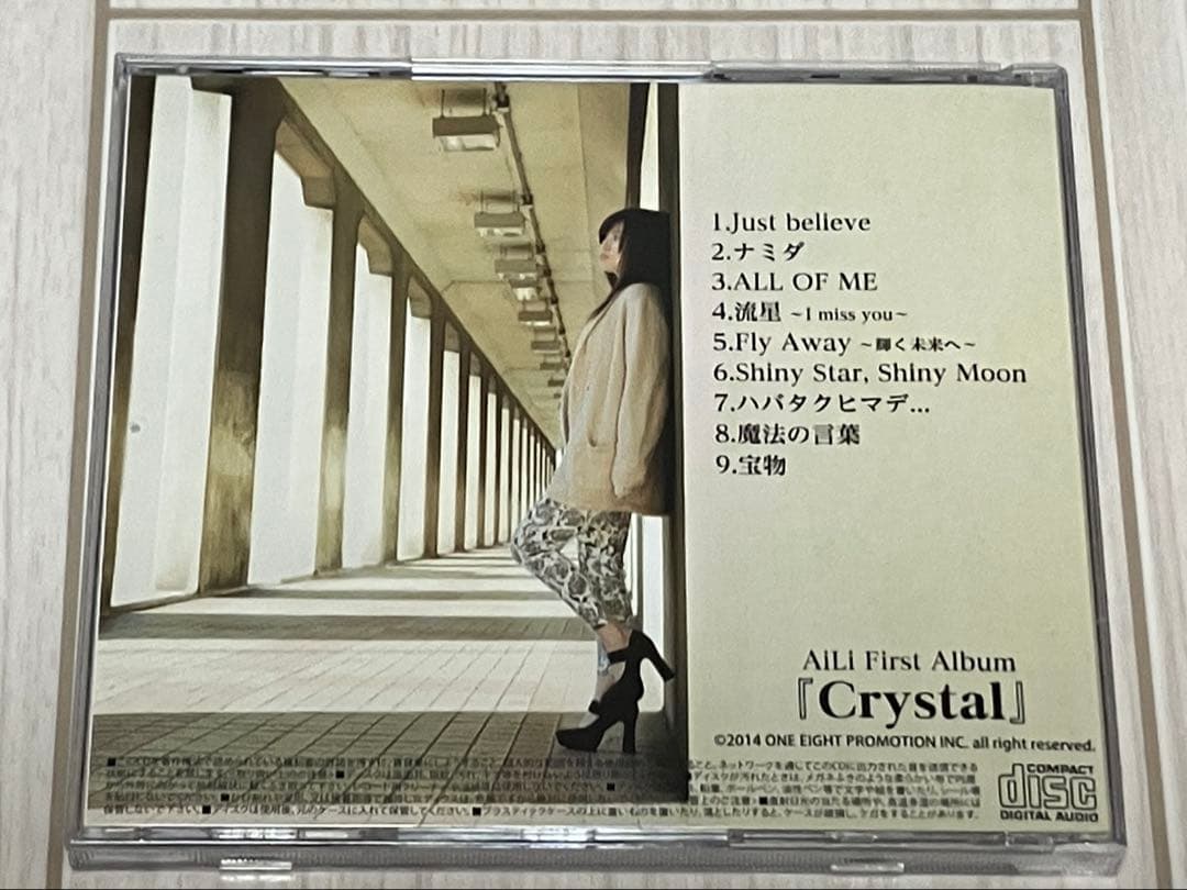 AiLi ファーストアルバム「Crystal」