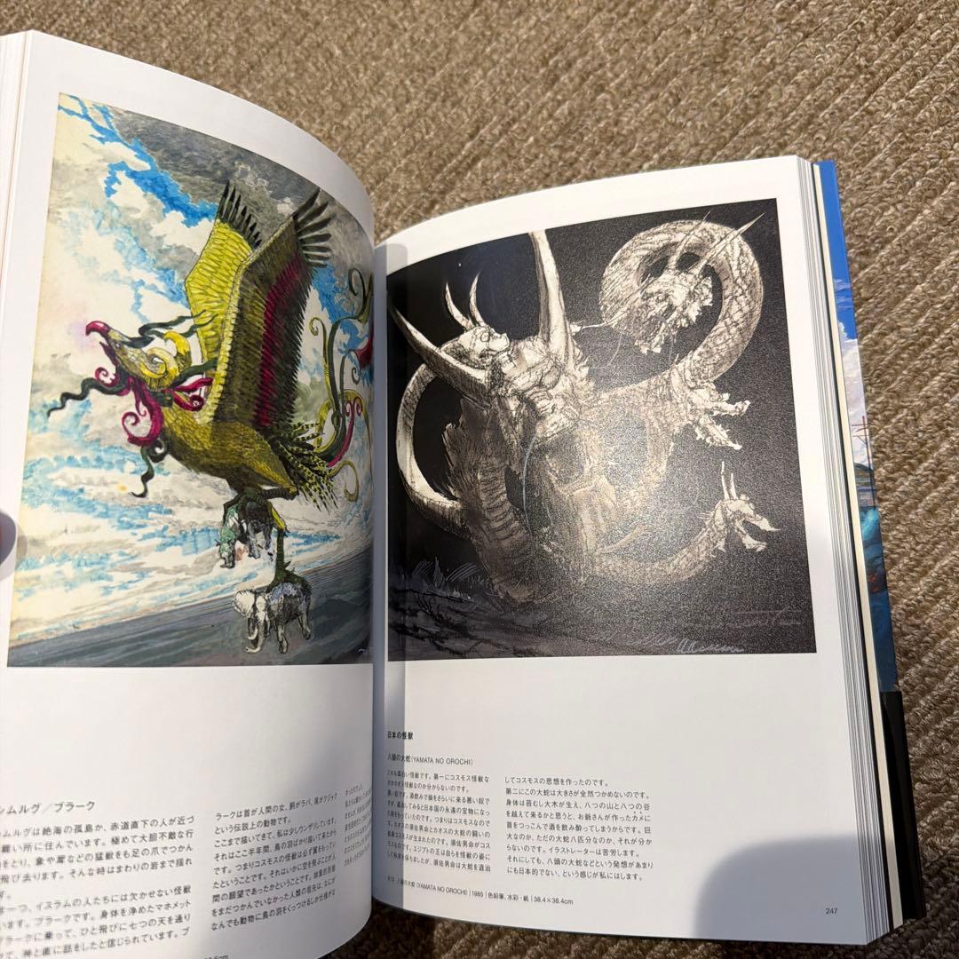 成田亨作品集及び画集セットウルトラマン・怪獣