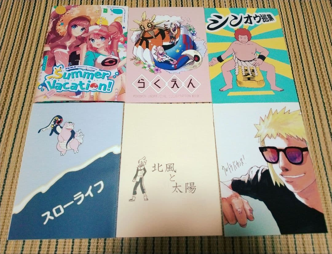 ポケモン同人誌まとめ⑤【バラ売り可】