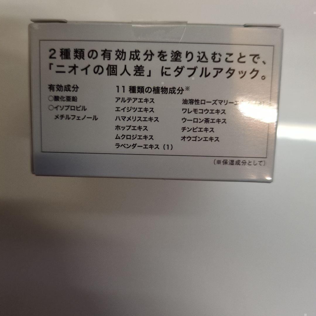 6個！夏はすぐそこに！プルーストクリームより効果実感！ 匂リッチクリーム30g