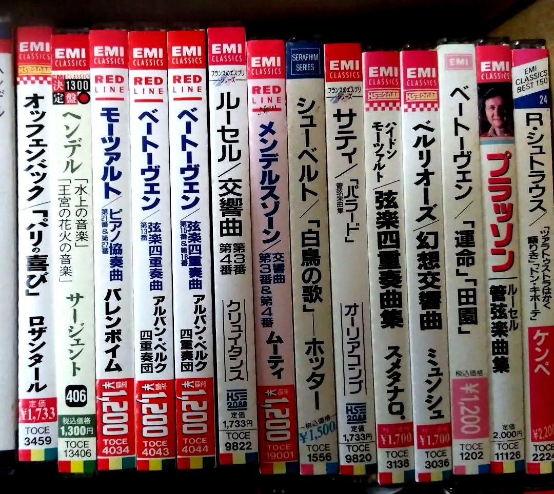 (全帯つき美品)　クラシックCD国内正規盤７７枚　中古美品
