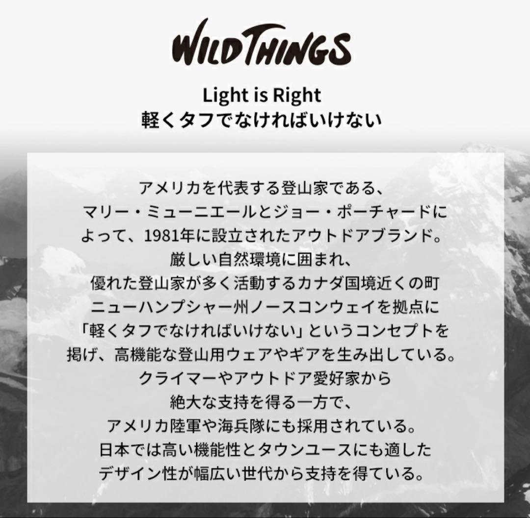 WILD THINGS キルティングブランケット ブラック