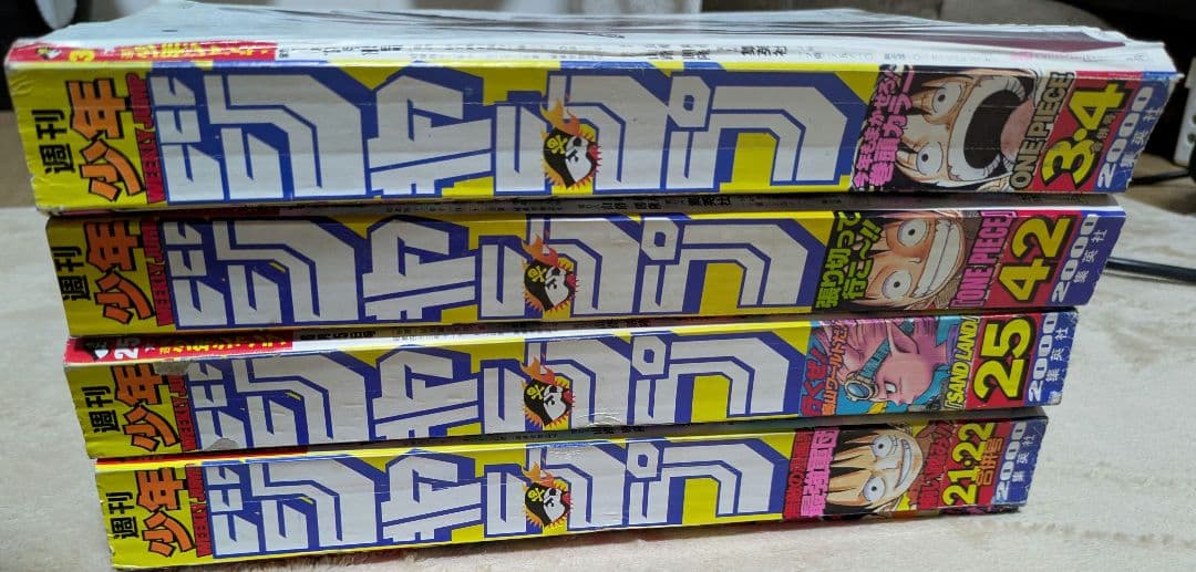 週刊少年ジャンプ　2000年　4冊