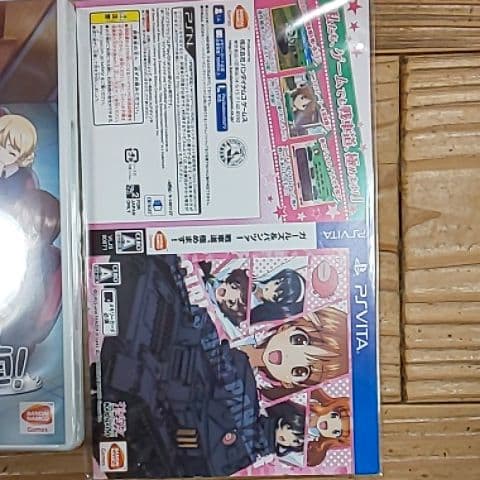 ガルパン初回限定生産ボックス