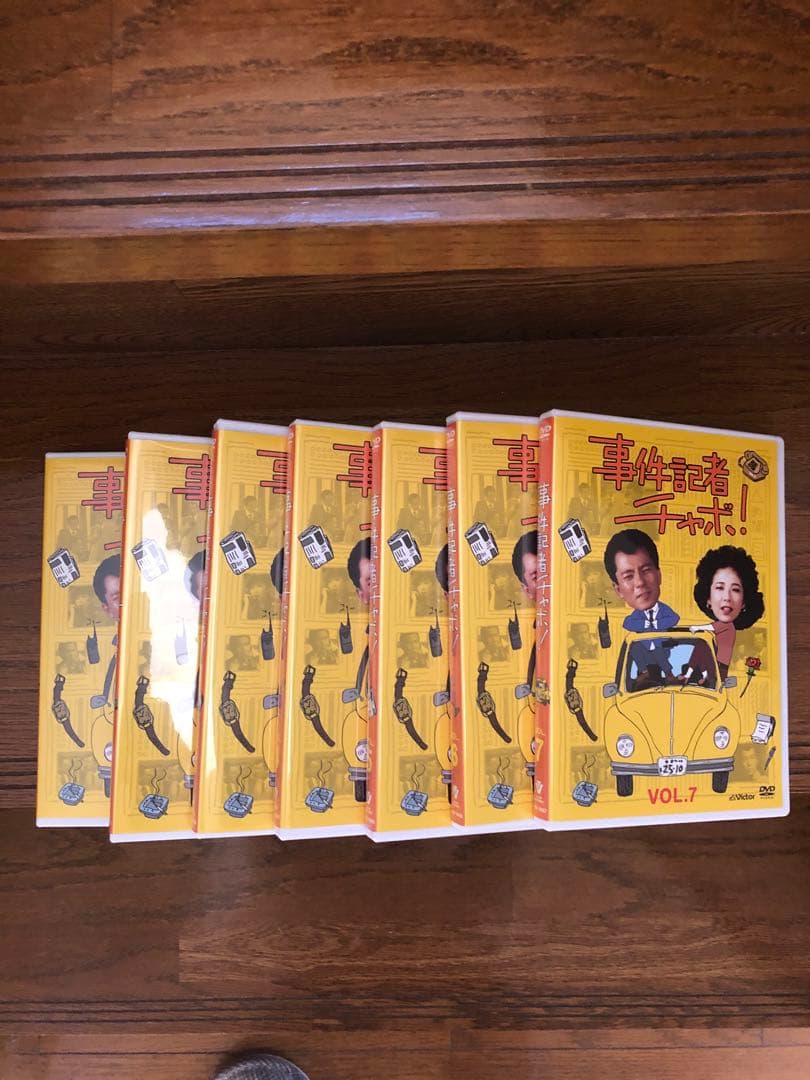 趣里さんの父、母　コンビドラマ　事件記者チャボ！ DVD Box 全7巻　中古