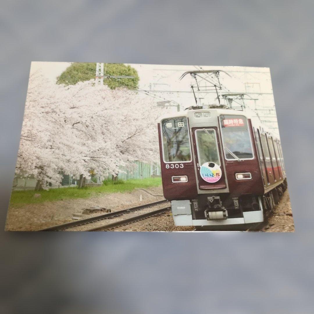 ★激レア★通販限定廃盤品 電動式阪急電車側面方向幕 神戸線版25コマ写真２枚付き