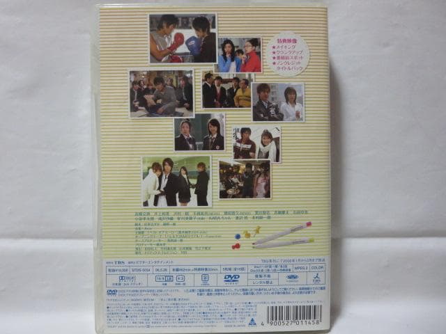 【セル版】ガチバカ! DVD-BOX＜5枚組＞