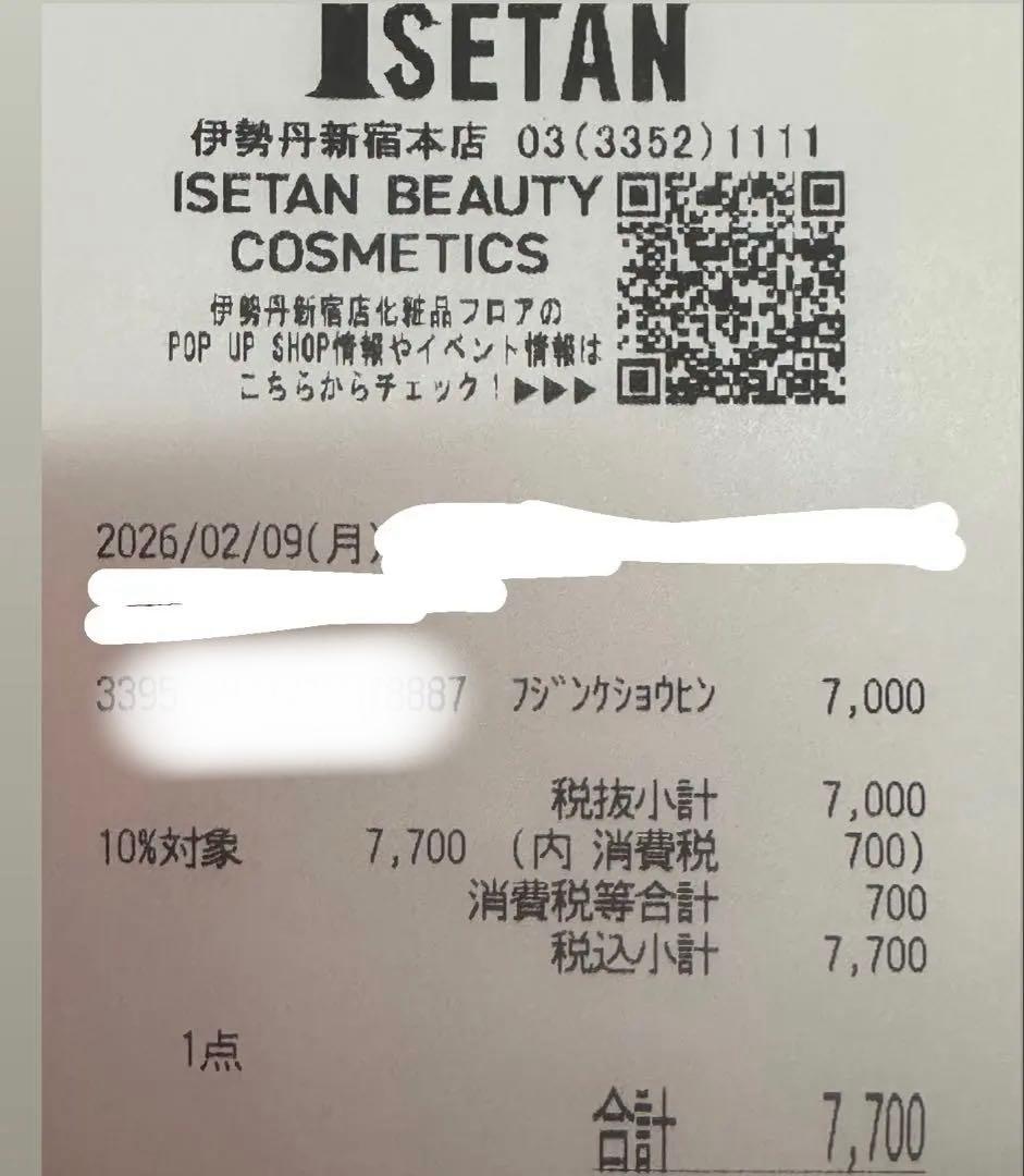 美品 コスメデコルテ COSME DECORTE ゼンウェアグロウ C10