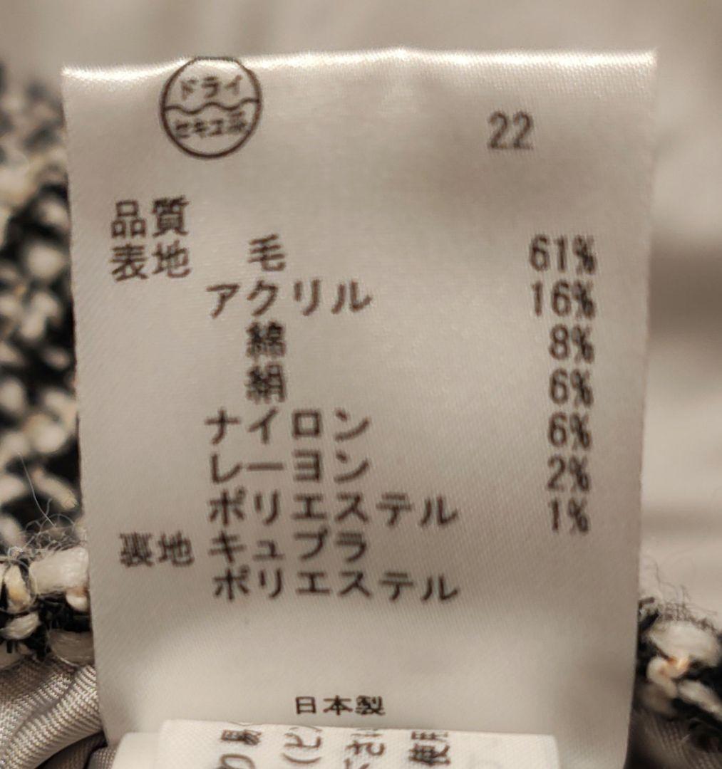 美品23区大きいサイズ48ツィードジャケットセレモニースーツゆったりウールシルク