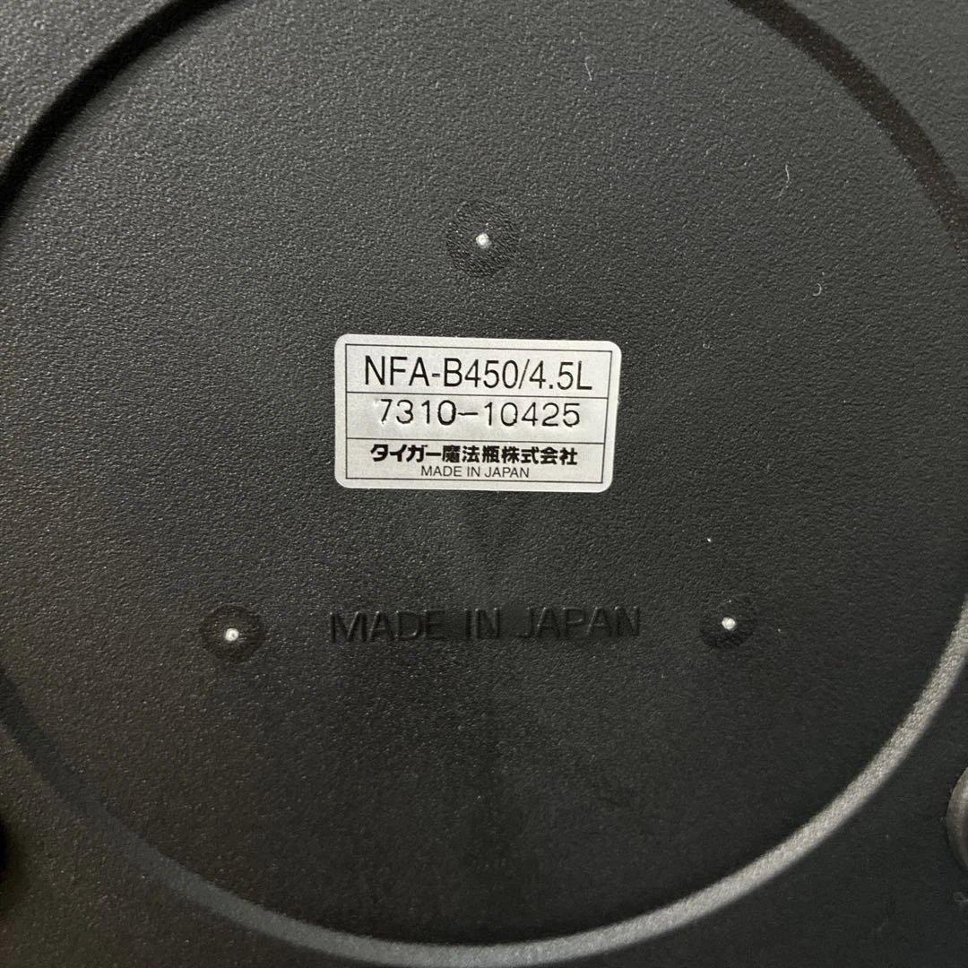 タイガー　魔法瓶　真空保温調理　まほうなべ　NFA-B450 4.5L