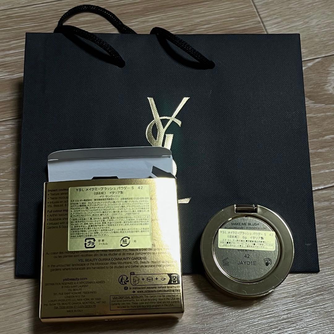 YSL イヴサンローラン チーク メイクミーブラッシュパウダー 42