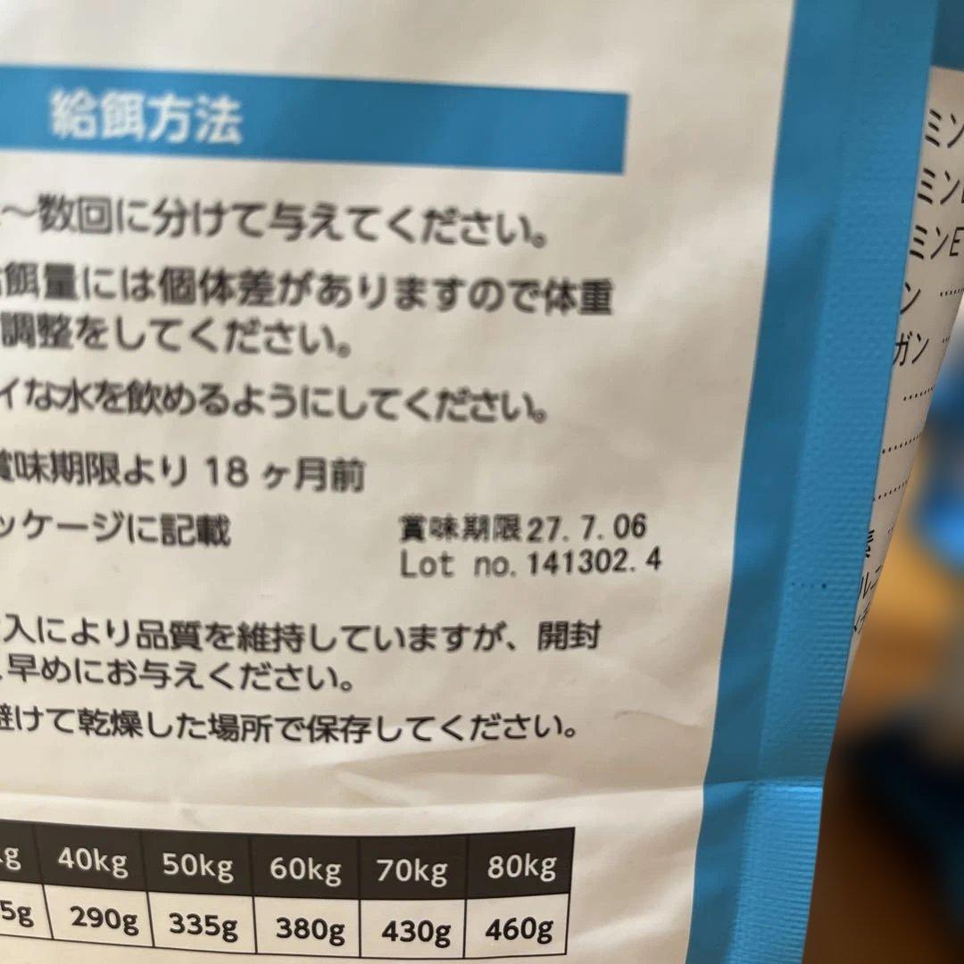 ELMO ドッグフード チキン 3kg× 1袋　800g× 3袋