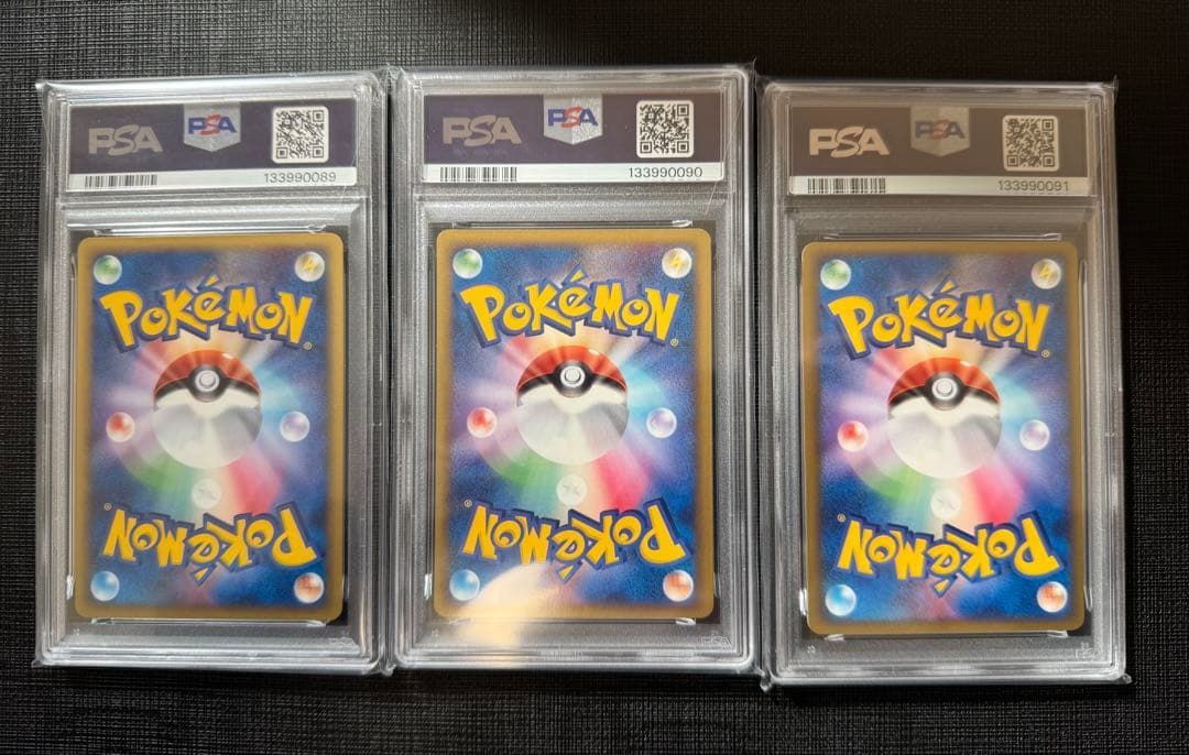 【PSA10】ベイリーフ マグマラシ アリゲイツ PCG 構築済みデッキ 3連番