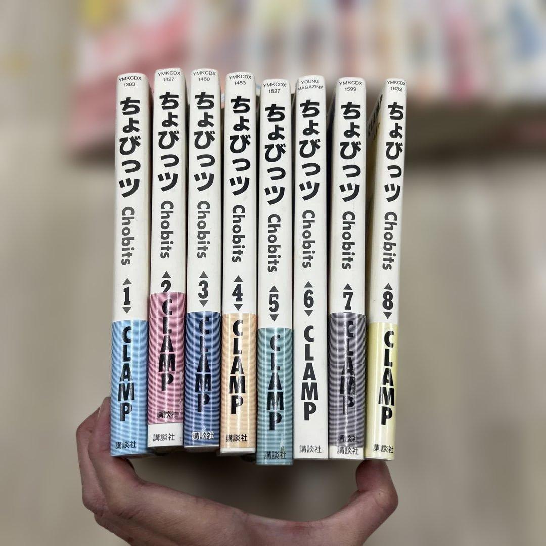 カードキャプターさくら 全巻セット　ちょびっツ　全巻セット　CLAMP 第一刷