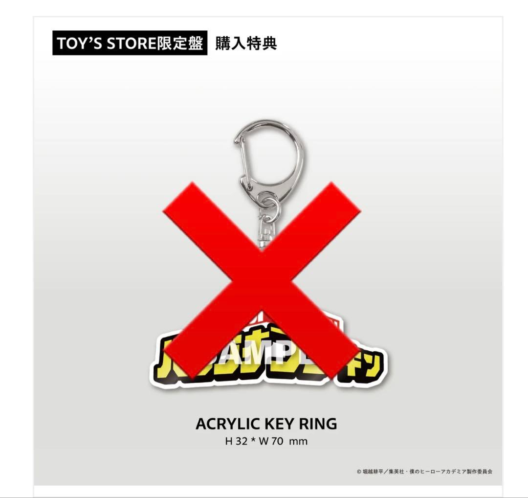 BUMP OF CHICKEN I ヒロアカ　TOY'S STORE限定盤