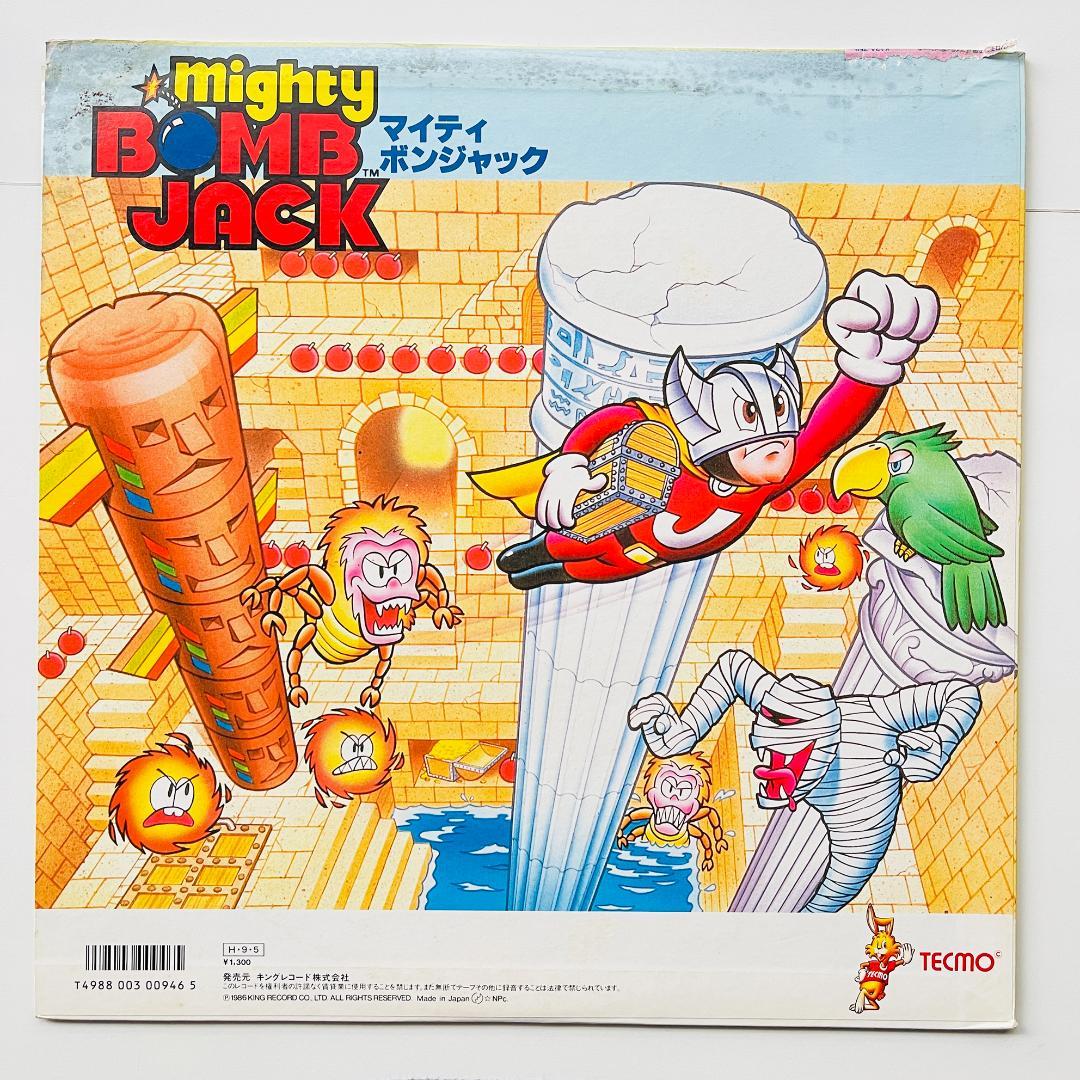 稀少盤 楽譜付 レコード ソロモンの鍵 マイティーボンジャック ゲームサントラ