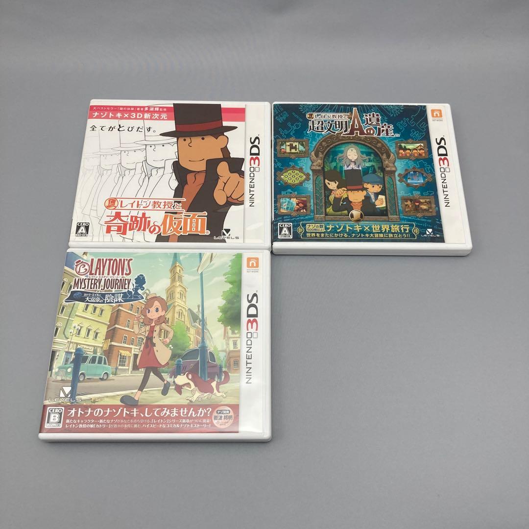 レイトン教授 シリーズ 7本セット 奇跡の仮面 超文明Aの遺産 まとめ売り DS