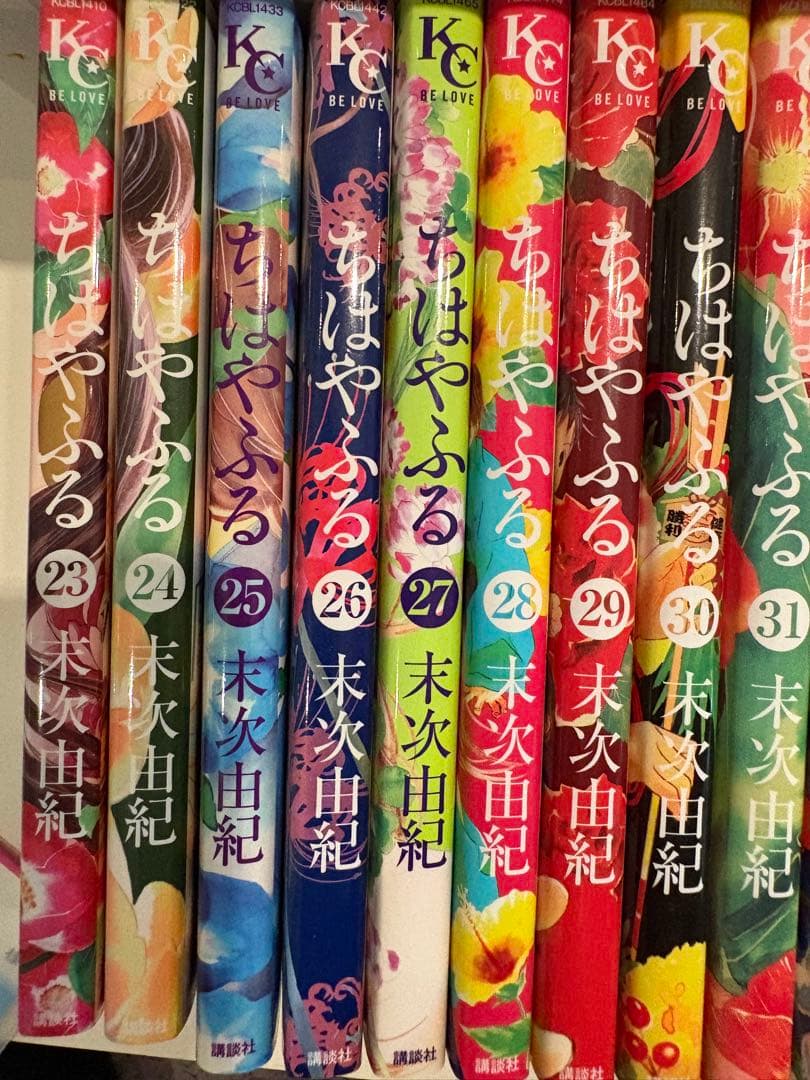 ちはやふる 1-42巻 末次由紀