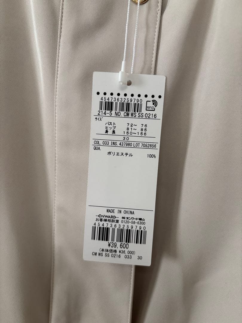 新品未使用品　23区 ライトツイルノーカラーコート　Sサイズ　30