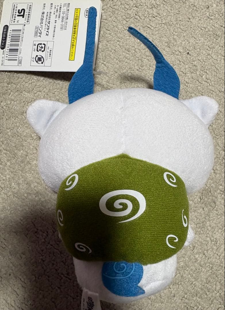 妖怪ウォッチ　ぬいぐるみ　平成レトロ