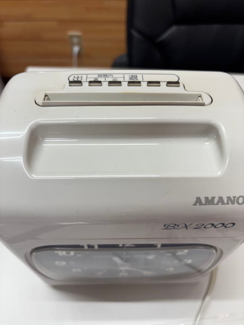 エルサ　AMANOタイムレコーダー　BX2000