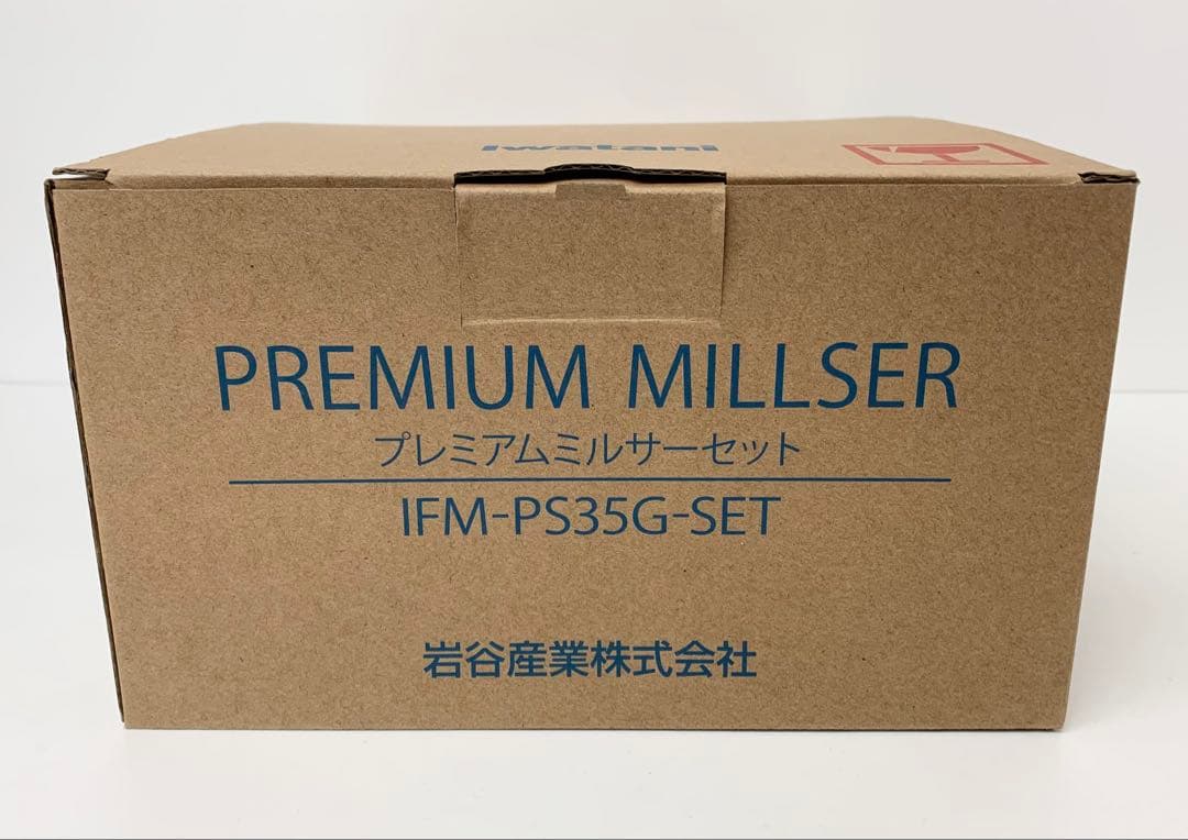 t*m様 【M261】Iwatani プレミアムミルサーセット IFM-PS35