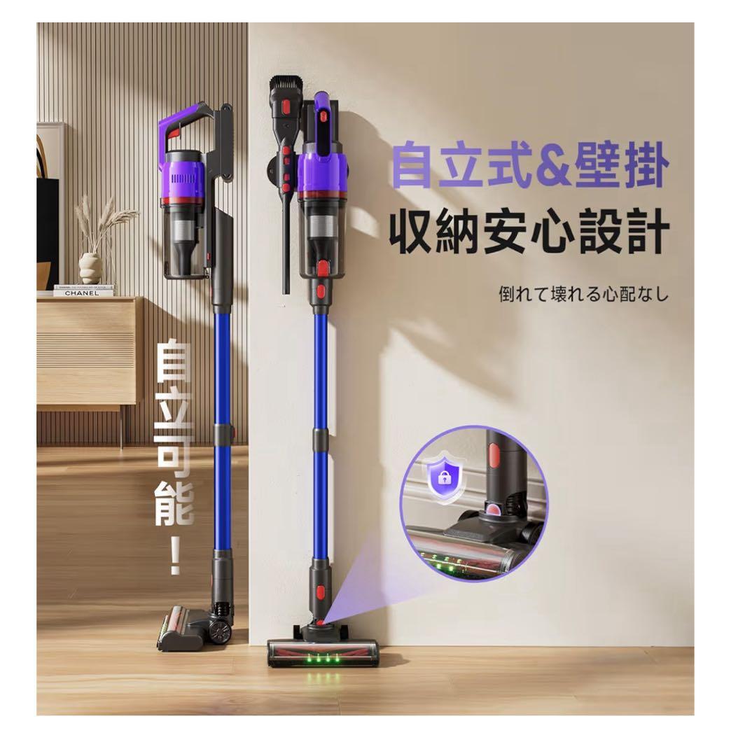 強力吸引　コードレス　掃除機　LED搭載　自立式　急速充電　PSE認証