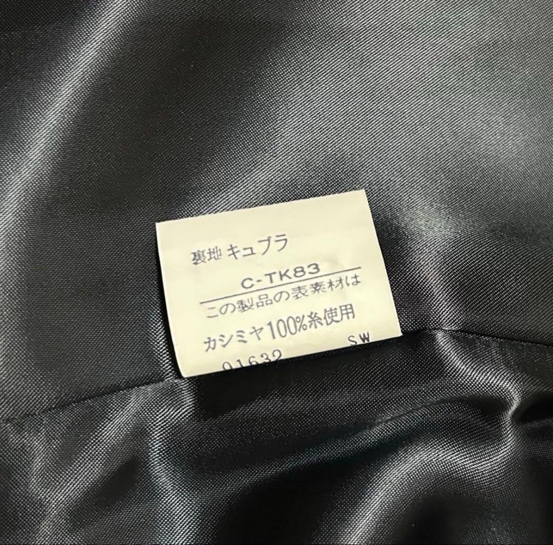 カシミア100% Carat ロングコート　M〜L相当