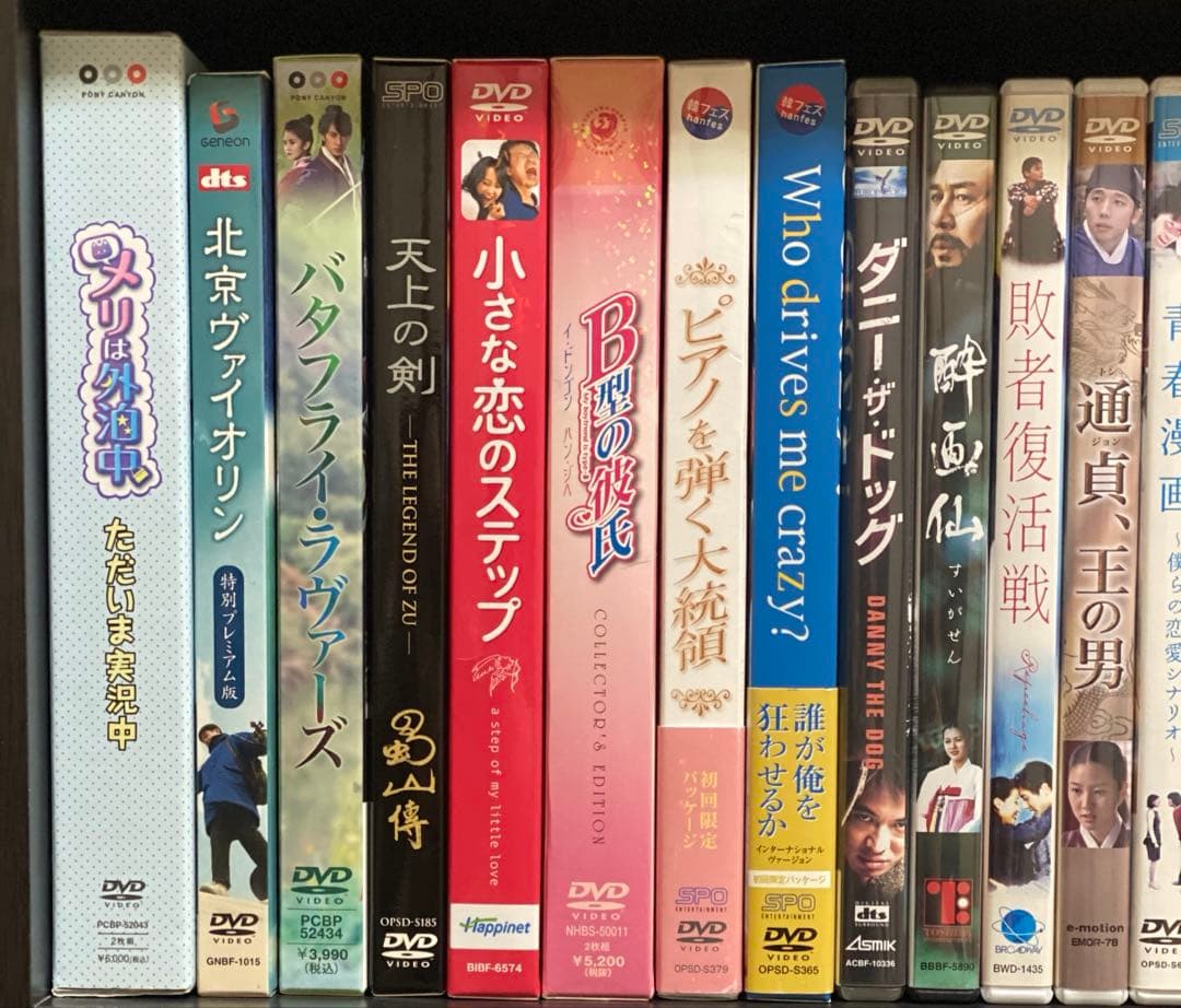洋画／映画／DVD／ジャンクまとめ売り