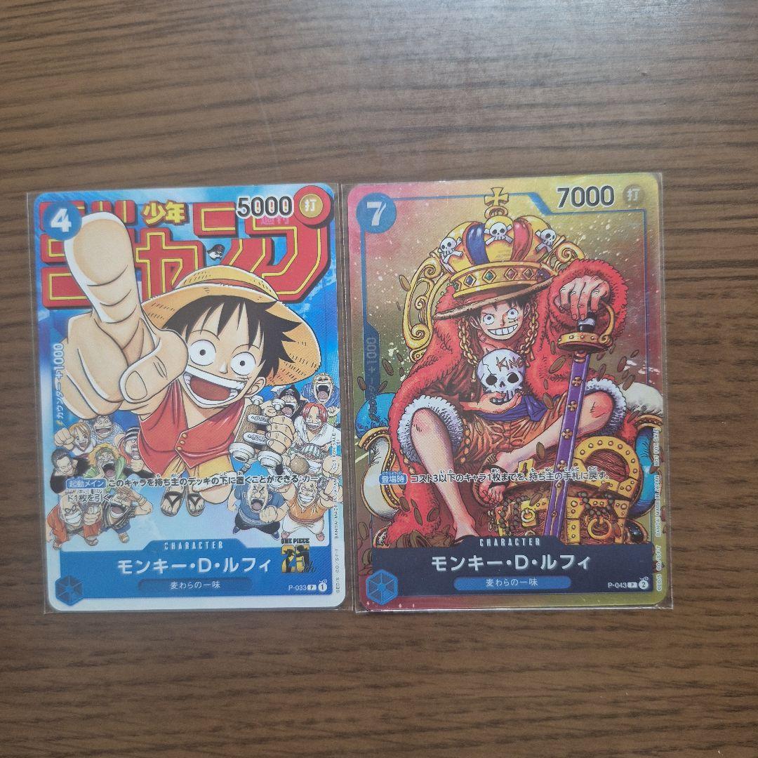 付録カード付き 少年ジャンプ まとめ売り セット