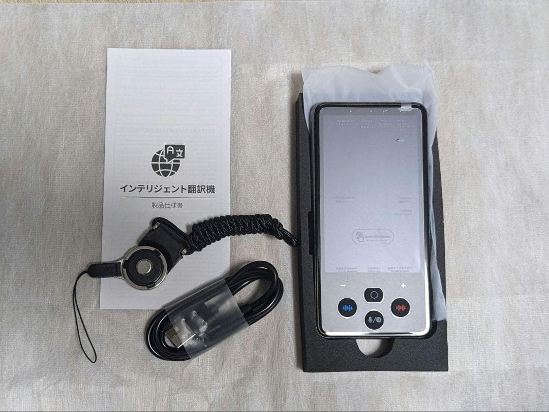 AI翻訳機 音声翻訳機 138言語対応 高性能　オフライン　カメラ翻訳