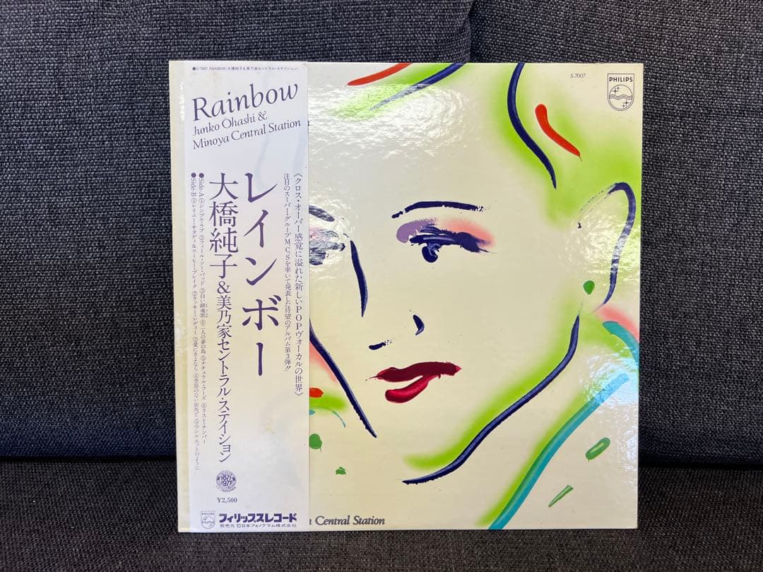 1977年 大橋純子 & 美乃家 Rainbow LP S-7007シティポップ