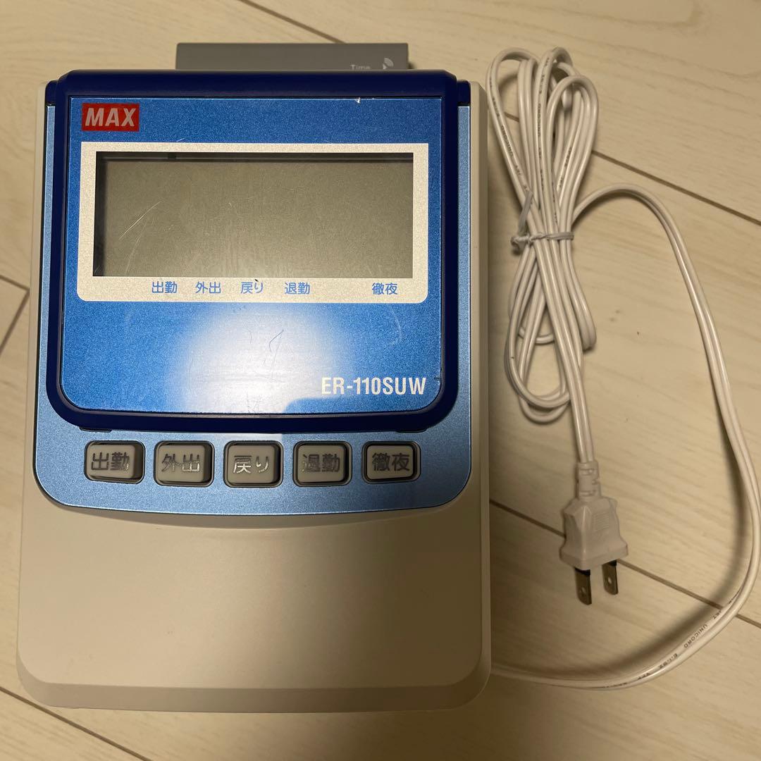 タイムレコーダー+電波受信ユニットセットMAX ER-110SUW
