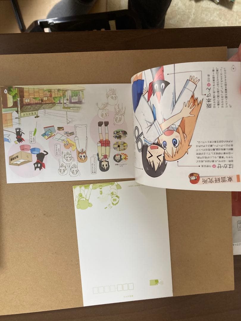 日常 DVD-BOX