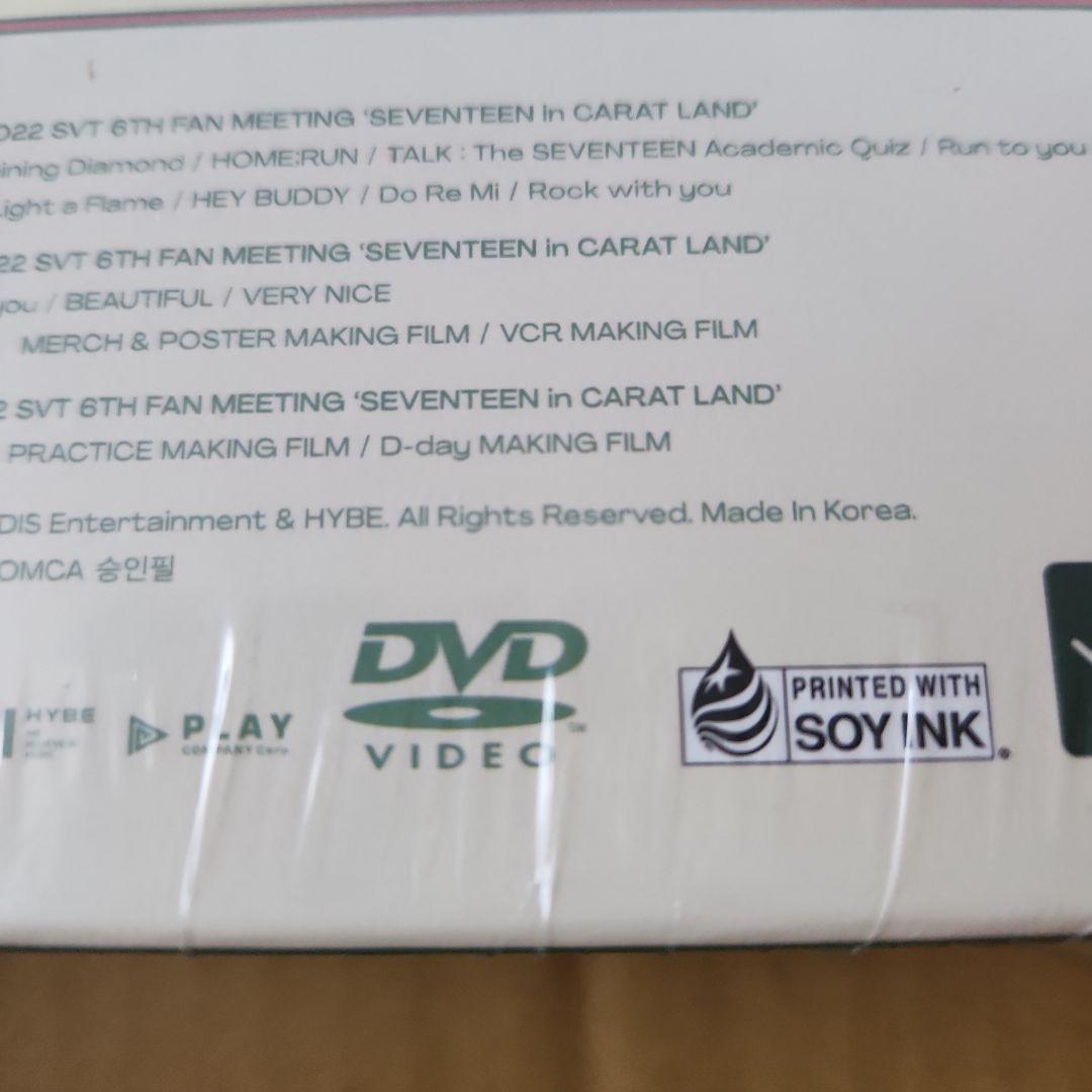 seventeen カラットランド 2022 メモリーブック 　DVD 未開封
