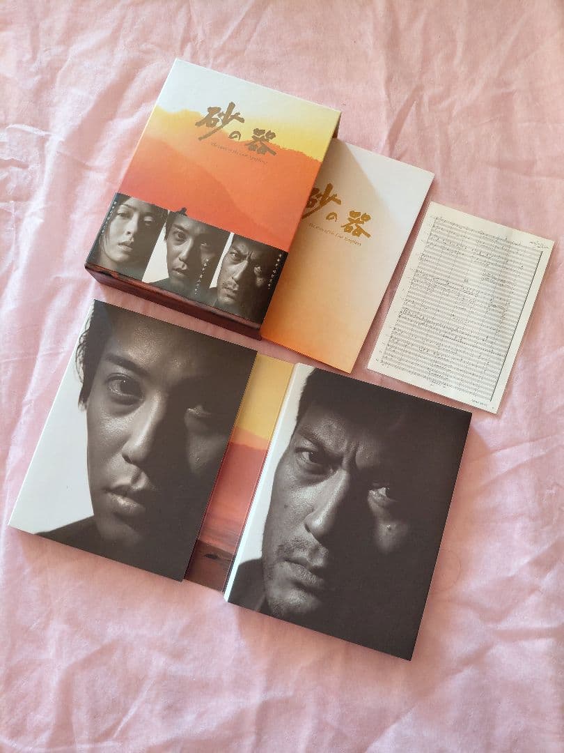 砂の器DVD　5枚組BOX　中居正広　渡辺謙　松雪泰子