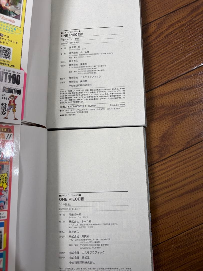 初版 最新刊 ONE PIECE 42巻セット 73〜114巻